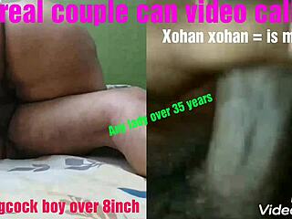 Family visit turns intimate