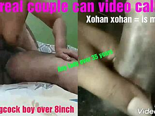 Family visit turns intimate