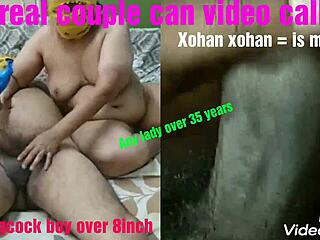 Family visit turns intimate