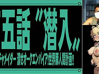 enemy base infiltration turns steamy