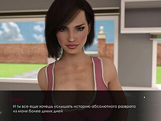 Gameplay lengkap - Summer with Mia 2 bagian 2