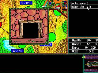 let's play rance quest for hikari part three