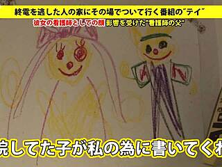 Full version link for asian japanese blowjob video