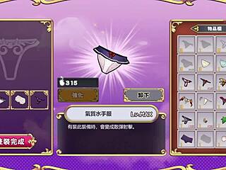 Hgame: ลูลูซัคคิวบัสฝันในชุดศักดิ์สิทธิ์ก้มรับแรง