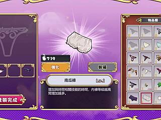 Hgame: Súcubo soñadora Lulu en atuendo sagrado se agacha para acción