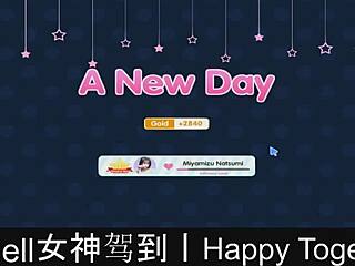 Exploring emotions in the dating game series part eight