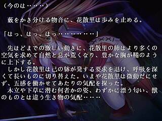 Mmm Pretty Bounce Seduce Samurai Story