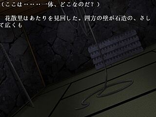 Mmm Pretty Bounce Seduce Samurai Story