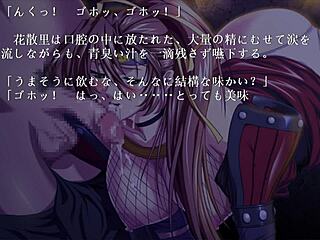 Mmm Pretty Bounce Seduce Samurai Story