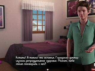 Treasure of Nadia: Cum discovered on my bed e1 61