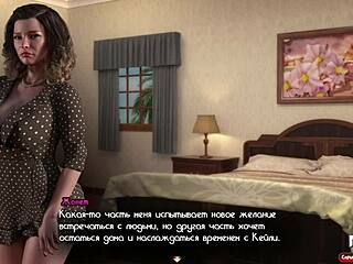 Treasure of Nadia: Cum discovered on my bed e1 61