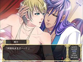 Hot sand paradise episode 15 live stream by yi in cartoon game.