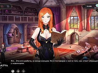 Täysi pelattavuus Wanderer Broken Bed Osa 5