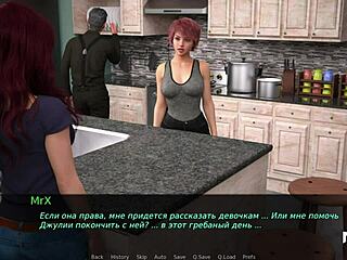 Dusklightmanor - How Hot Is It Here E1 72