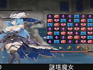 แม่มดหอคอยมีอะไรลึกลับในเกมเฮ็นไต้นี้?