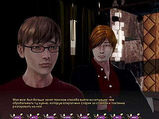 蒼白なカーネーション完全ゲームプレイパート1：金髪赤髪の母親たちが口内射精シーンで3Dポルノ