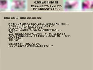 漂亮办公室美女隐藏的火车淫荡秘密合集