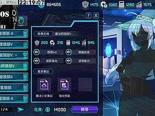 ai ai-nuo machine girl cultivation formula part 16?