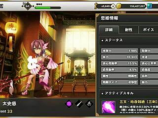 Explore the epic tale of Taishi Ji in Shin Koihime Musou Tenka Touitsu Hen