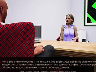 Blonde babe plays game at office