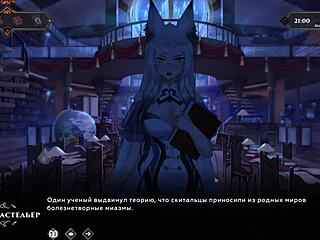 Complete Gameplay - Wanderer Broken Bed Part 10