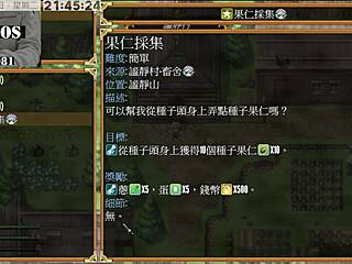 Indian anime hentai sex with tail of desire part 2