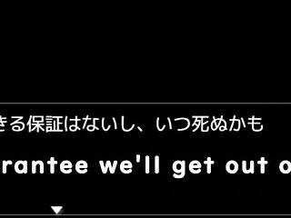 Night trial ver machine translated subtitles 2 3 anime game.