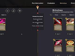 Gameplay: Petite Blonde Slut in Wanderer Broken Bed