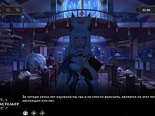 Gameplay: Petite Blonde Slut in Wanderer Broken Bed