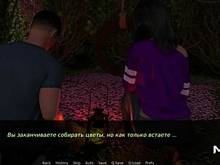 Dusklightmanor alone under the stars e1 69