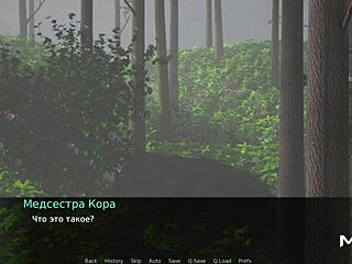 Dusklightmanor alone under the stars e1 69