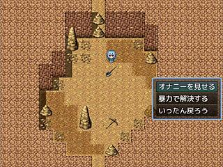 Hentai game play search for ドリビレ on google