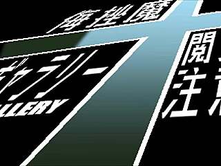 Buzama hentai fight game ep 1 has shemale bareback pounding hard