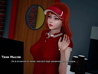 내 불량배가 연인이 되는 섹시 게임플레이 봐