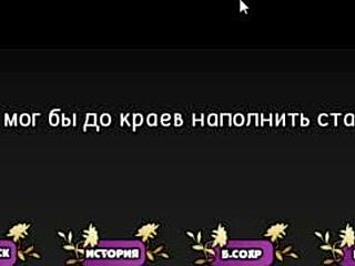 Wow! Asian bondage gameplay in Pale Carnations Part 7!