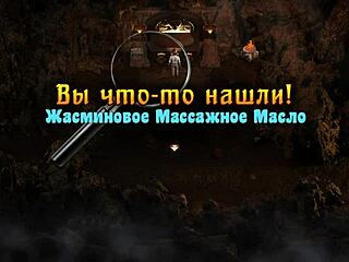 treasureofnadia gets wild - finger in the ass, then full cock action e2 38 😈