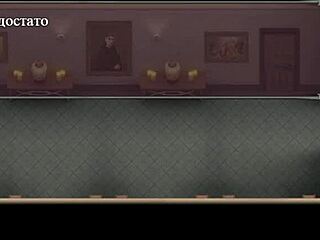 lust epidemic hits the library directly