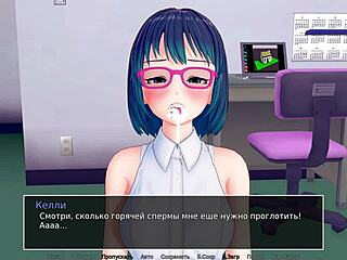 HS Tutor Part 22: Deepthroat Gameplay