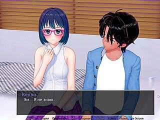 HS Tutor Part 22: Deepthroat Gameplay