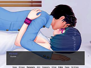 HS Tutor Part 22: Deepthroat Gameplay