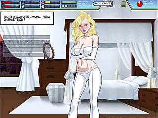 Evoluzione del gameplay da canaglia con scene di sesso animate