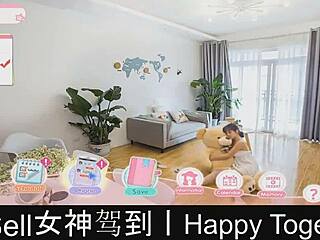 Happy Together Part 12: Dating Game