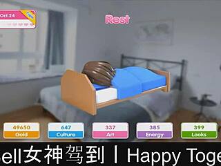 Happy Together Part 12: Dating Game