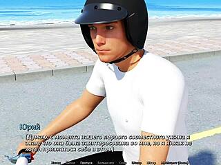 complete sunshine love gameplay part 24