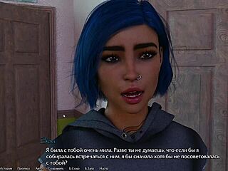 Feeling Intense Anal Pleasure In Being A Dik Gameplay