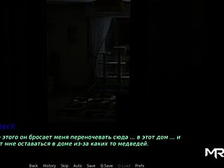 Pine Falls Strange Location