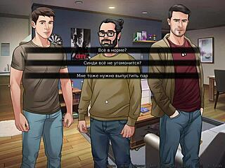 Ever wondered what happens in Our Red String gameplay part 16?