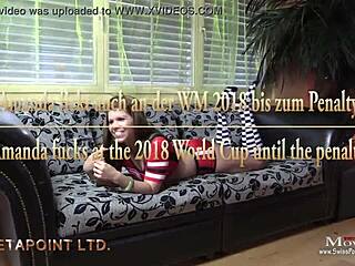 アマンダが2018ワールドカップでペナルティまでファック