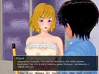 High school tutor gameplay part 15