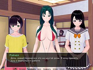 Complete HS Tutor Gameplay